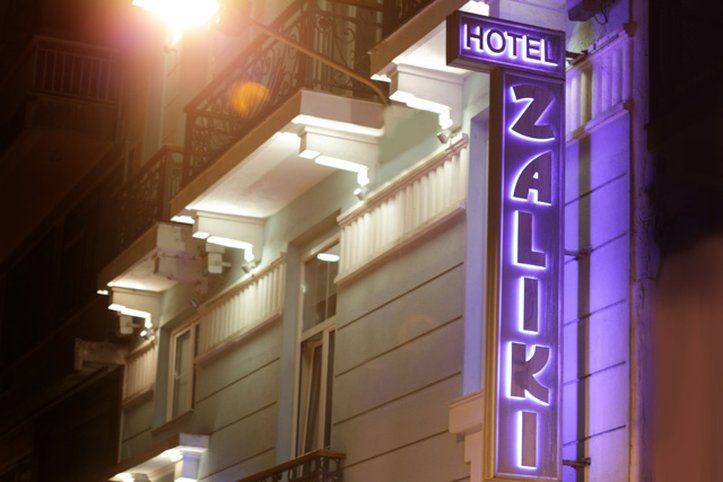 Zaliki Boutique Hotel Thessaloníki Luaran gambar